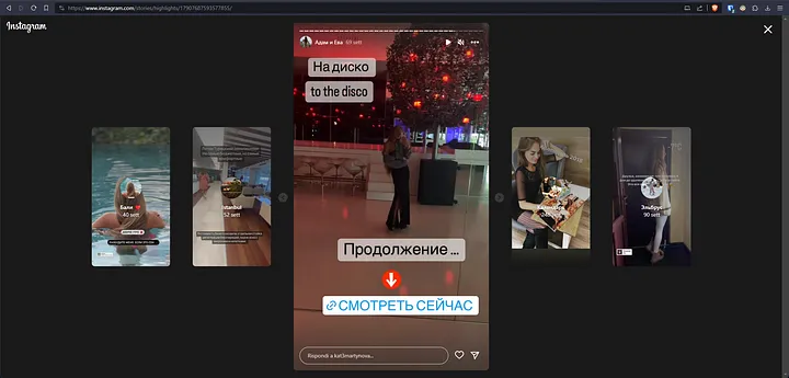 Installazioni di Alberi Rossi